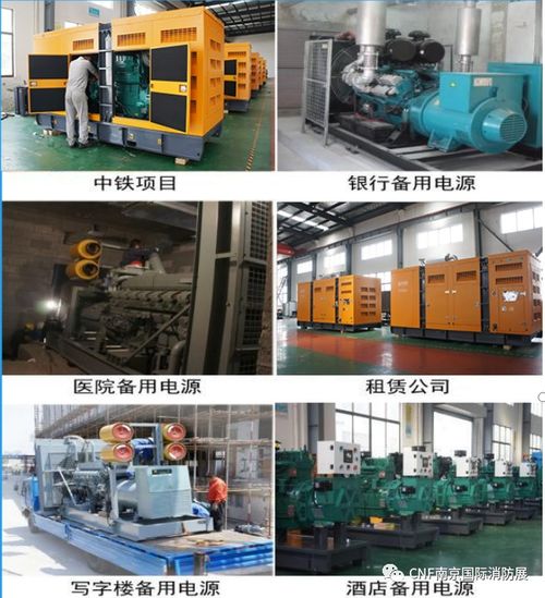 瑞營機械盛裝亮相8月28-30日CNF南京國際消防展，展示尖端機械設備