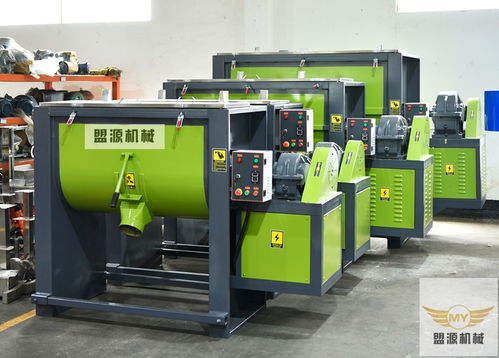 新鄉(xiāng)混合機(jī) 盟源機(jī)械的粉體攪拌混合技術(shù)